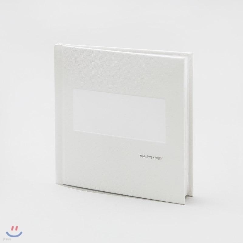 

Epitone Project 4th Album - Words in My Heart