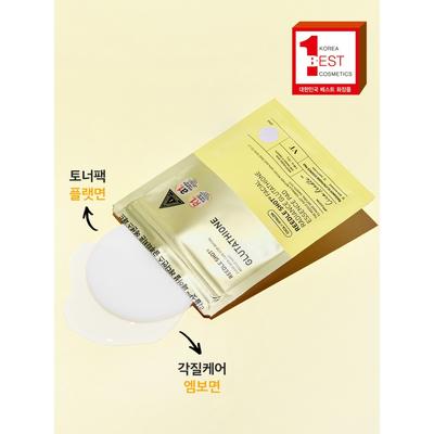 Vt Riddleshot Facial Radiance Glutathione Essence Pad 8 Sheets