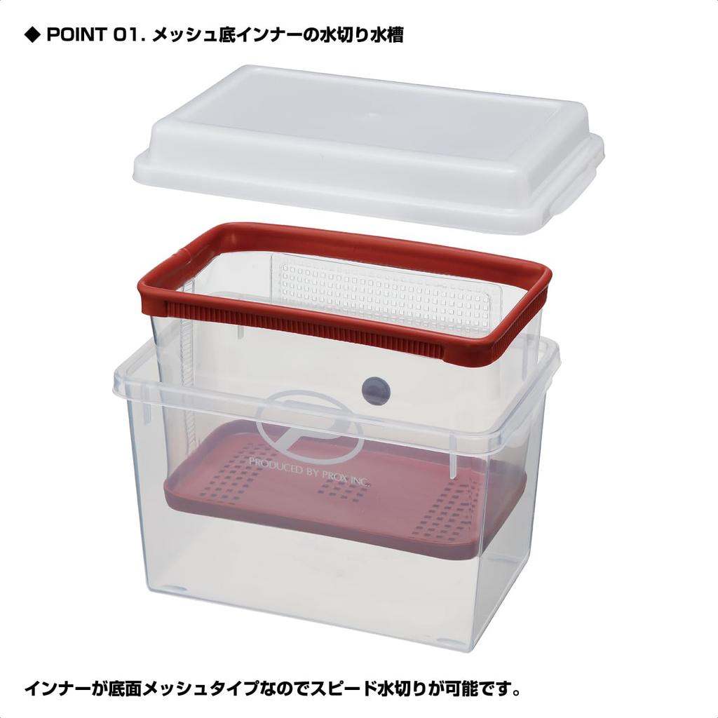 PROX PX4362HK Smelt Draining Tank, Hard, Black