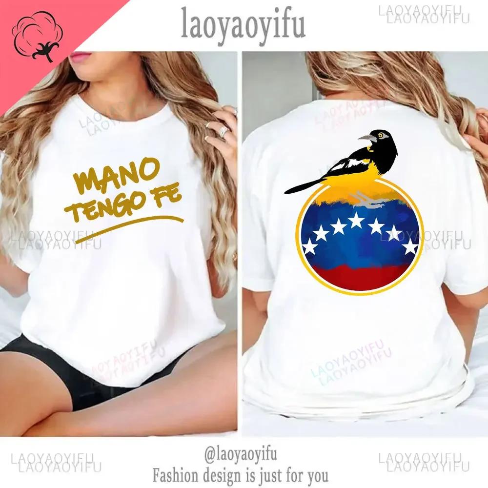 Funny Venezuelan Phrase What A Cool Venezuela Wine Red T Shirts Summer Graphic Cotton Streetwear Short Sleeve Gifts TeeTops