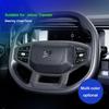 For Jetour Traveler T2 2023 2024 2025 Italian Suede Overlay On Steering Wheel Trim Panel Frame Interior Car Accessories