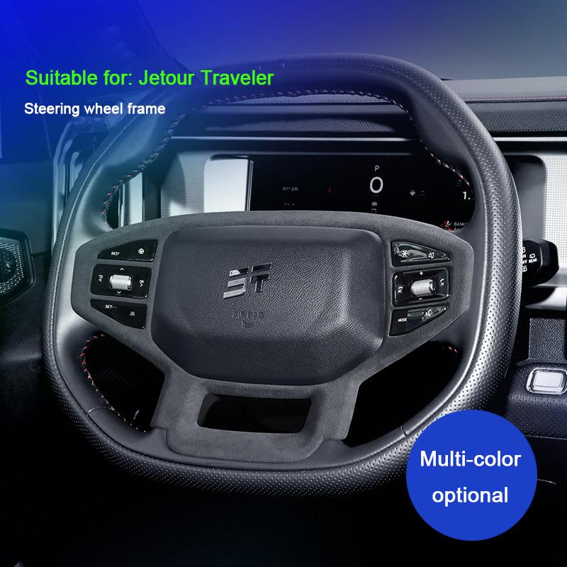 For Jetour Traveler T2 2023 2024 2025 Italian Suede Overlay On Steering Wheel Trim Panel Frame Interior Car Accessories
