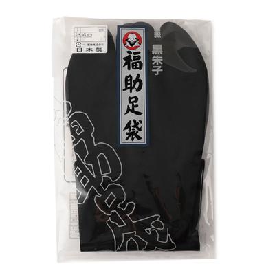 Fukusuke Black Tabi Premium Sarashi Standard White Smooth and for Kimono Socks, Quality, Four-Layered Knots, Lining, Style, Sole, Shiny, Men's