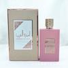 Best Selling Perfume AMEERGAT AL ARNB Arab Princess Ladies Perfume Dubai Middle East Red
