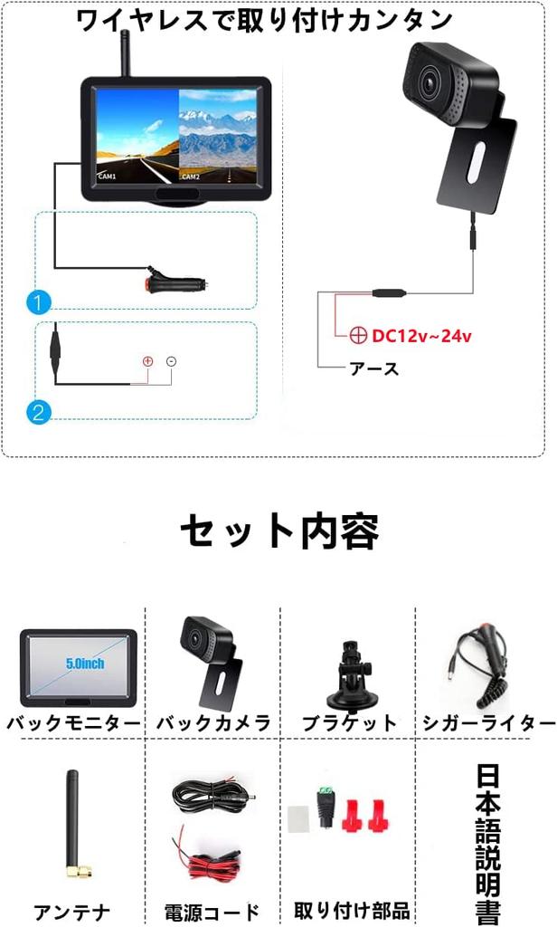 Tonowu Backup Camera Monitor Wireless 24V Backup IPS Compatible with Digital Split Guide Switchable Between Normal and Mirrored For Vehicles Under 5m
