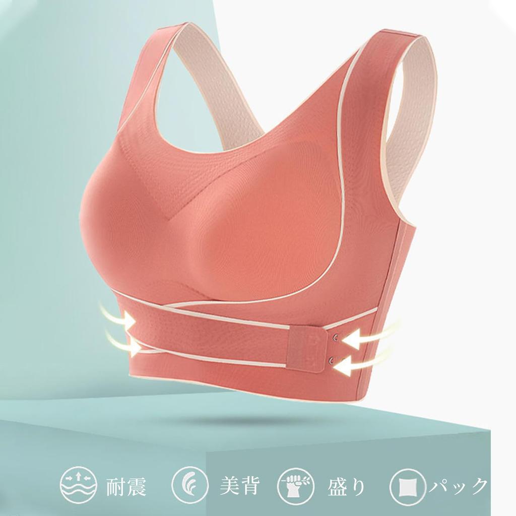 Beautiful Breasts and Sports Corrective High Side Holds Accessory Super Soft Jelly Beautiful Day and Night Instant Prevents Corrective Underwear A8108