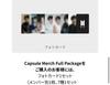 [USED] BTS FESTA Capsule Merch Full Packages with Bonus