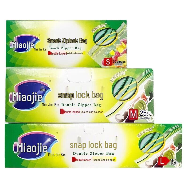 MIAOJIE Self-Sealing Food Storage Bags