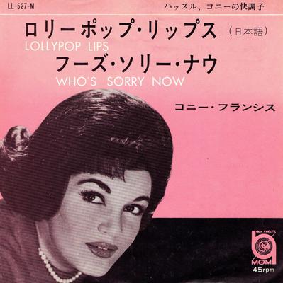 7inch Record CONNIE FRANCIS  Lollypop Lips  Who Sorry Now LL527M MGM 1964 Japan Pop Used