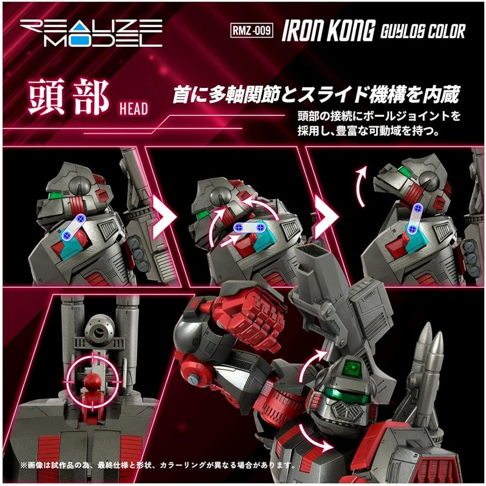 Takara Tomy T-Spark Realize Model Zoids RMZ-009 Iron Kong Gairos Color Pre-painted Plastic Kit