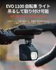Magicshine EVO 1100 Bicycle High 1100 USB IPX6 Line 4 Dimming Road Bike Power Outage Earthquake Disaster and Doubles as a Flashlight Headlight,