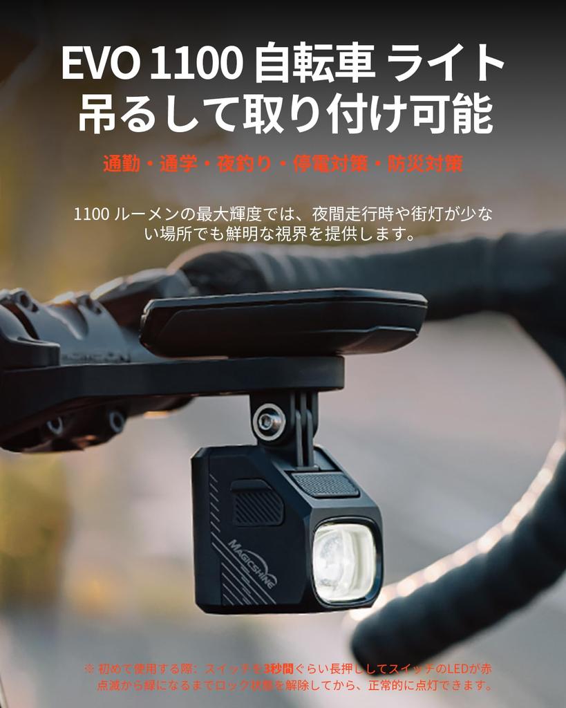 Magicshine EVO 1100 Bicycle High 1100 USB IPX6 Line 4 Dimming Road Bike Power Outage Earthquake Disaster and Doubles as a Flashlight Headlight,