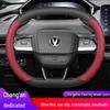 Changan CS55 PLUS & Yidda Unikunividd 2nd/3rd Gen Genuine Leather Steering Wheel Cover