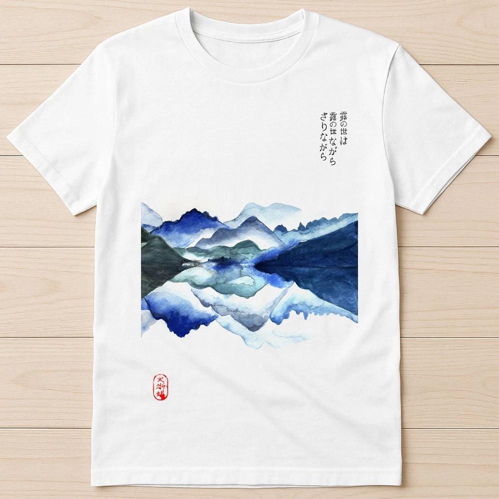 Mountains Japanese Watercolor Oriental Asian Zen Kanji Gift Tee T Shirt G2866 S