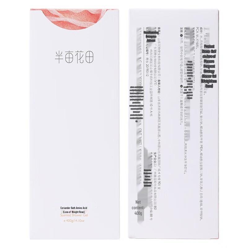 Half-Acre Flower Field Rose & Jasmine Shower Gel Combo 800g