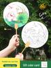 Thickened Xuan Paper Round Fan - Blank Lacquer Fan Kit for Chinese Painting & Calligraphy, Ancient Style, Double-Sided, Ideal for Children