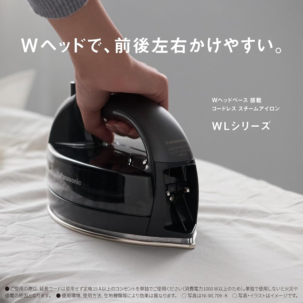 Panasonic cordless steam iron NI-WL509-C beige W head ceramic coat