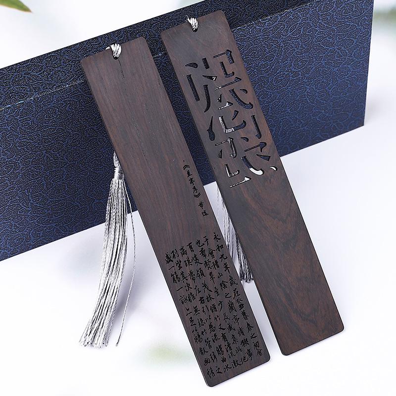 Han Dynasty Ebony Calligraphy Bookmarks - Carved Lantingji Xu Style, Perfect for Teachers' Day Creative Gifts