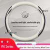 MG Steering Wheel Cover - Ultra-Thin Genuine Leather, Four Seasons Fit for MG5, Ome, ZS, Navigator, HS
