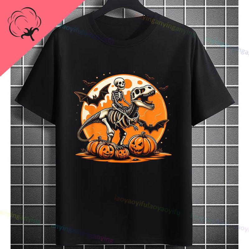 Funny Ghost Boo Riding Mummy Dinosaur Trex Graphic Tshirt Pure Cotton Shortsleeve Casual Humor Style Tee Halloween Clothing