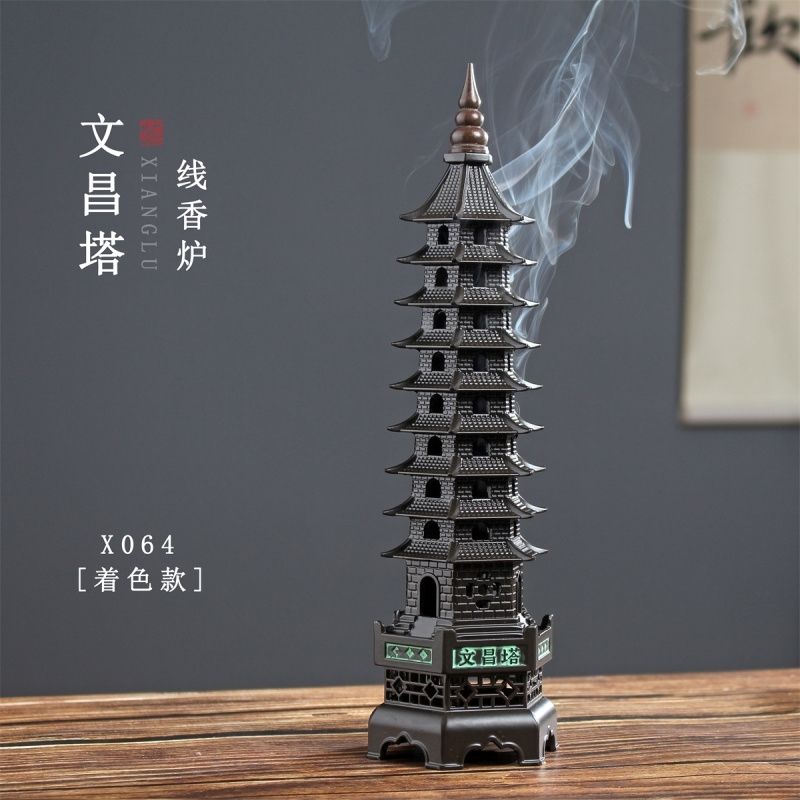 Creative Alloy Pagoda Incense Burner Household Indoor Vertical Incense Stick Tea Ceremony Zen Home Decoration Ornaments