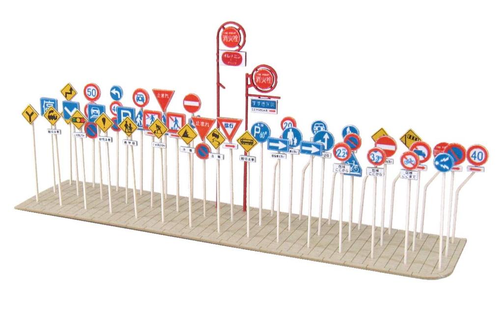 Sankei Diorama Option Kit Straßenschild A Papierbasteln 1/150