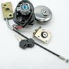 Ignition Switch Fuel Gas Cap Seat Lock Key For Suzuki GZ125 1998 1999 2000 2001 2002-2003 GZ250 1999 2000 2001 2002 2003 -2011
