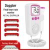 Portable Fetal Doppler Heart Monitor for Pregnant Women