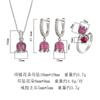 2025 New Set Of Jewelry Necklace Earrings Ring Inlaid Ruby Rose Women's Fashion Simple