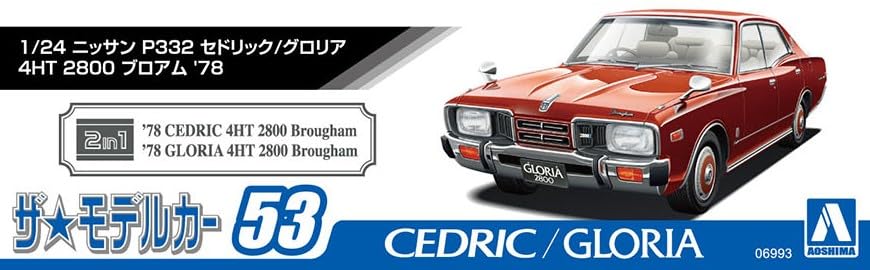 Aoshima Bunka Kyozai Die Modellauto-Serie Nissan P332 4HT2800 Brougham Plastikmodellauto 1/24 Nr. 53 Cedric/Gloria '78 (Automobil)