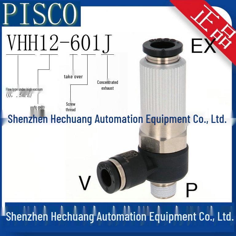 VHH12-601/VHH12-601J Japan PISCO Vacuum Generator - Genuine Product