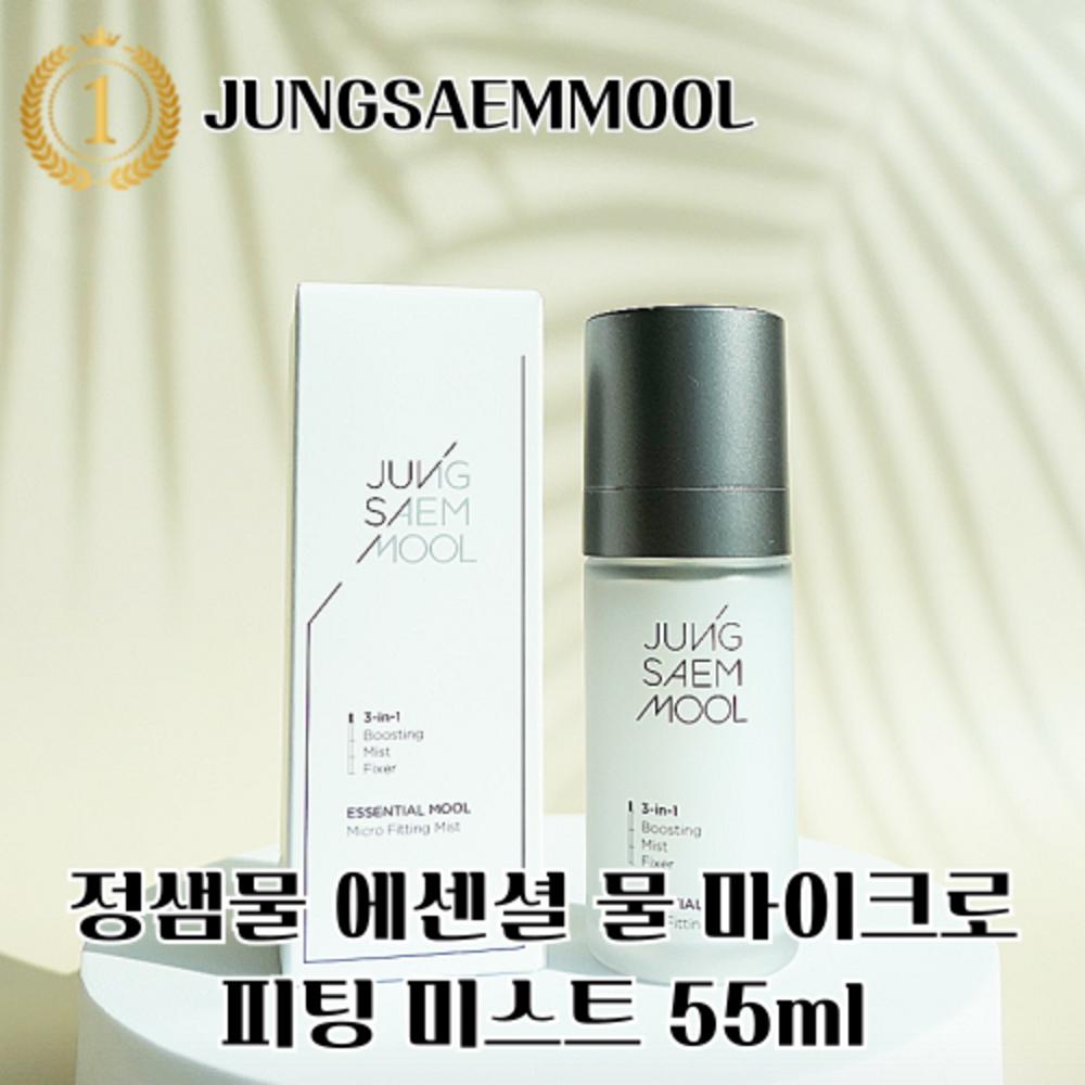

Skin retention fixing mist makeup fixer fixer spray