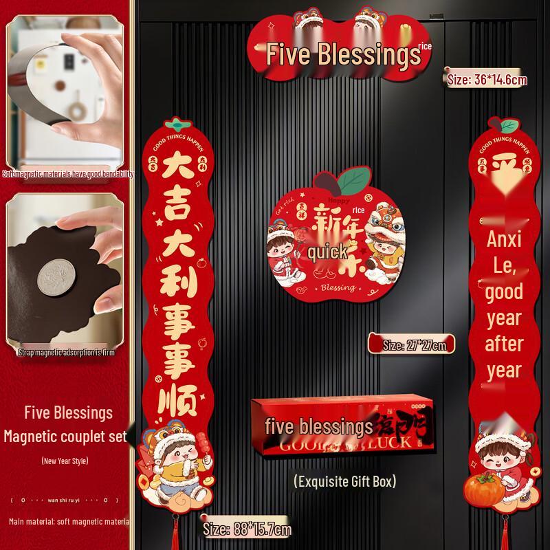 Magnetic Chinese New Year Couplets and Fu Door Stickers