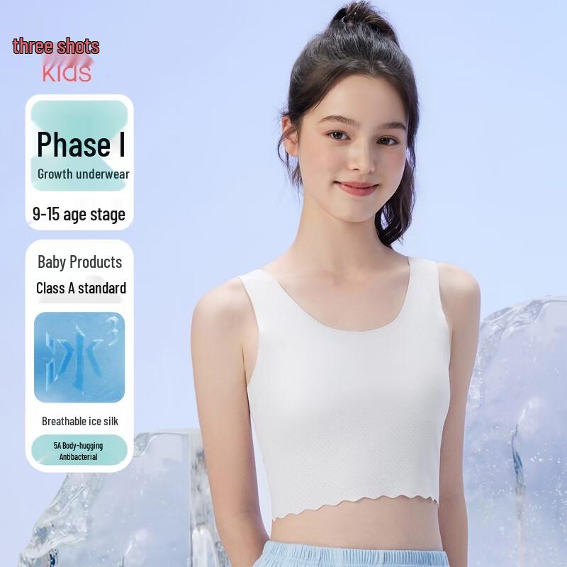 Sanqiang Youth Series 5A Antibacterial Ice Silk Mesh First Stage Girls  Bra 160 / A80