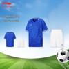 Li-Ning Youth Pro Football Training Set