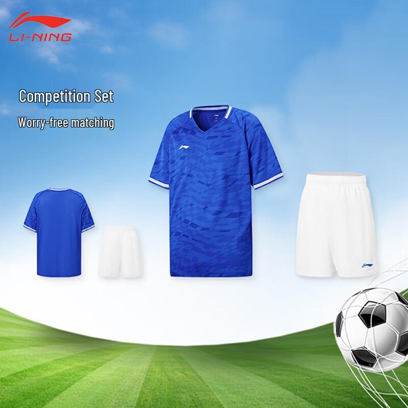 Li-Ning Youth Pro Football Training Set XL