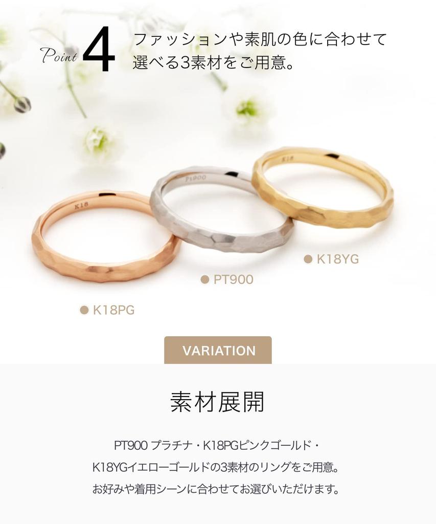 LEGAN Gehämmert Platin Größe Einfach Hochzeit Hergestellt in Japan Ring, 7, pt900, Band, Damen,