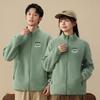 Unisex Full-Zip Fleece Stand-Collar Jacket