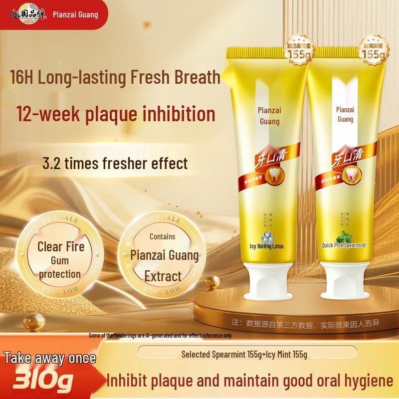

Pien Tze Huang Gum Care & Fresh Breath Fluoride-Free Toothpaste