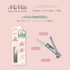 MiMits Slim Nail Clippers 3-Way MNG-42 (1 clipper)