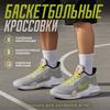 Nike Air Max Impact 3 Light Iron Ore Atomic Green Men Sneakers Grey Phantom Football-Grey DC3725-007