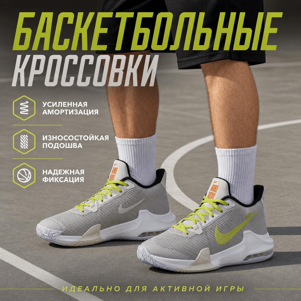 Nike Air Max Impact 3 Light Iron Ore Atomic Green Men Sneakers Grey Phantom Football-Grey DC3725-007