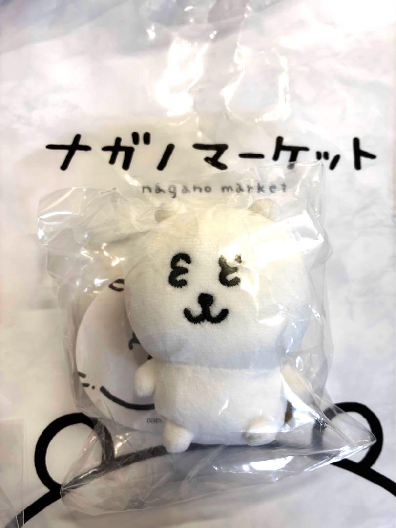 

[USED] Anonymous delivery Nagano Mini Mini Sitting Mascot Nagano Bear Sleepy