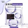 L'Oréal Revitalift Hyaluronic Acid Plump Mask Set