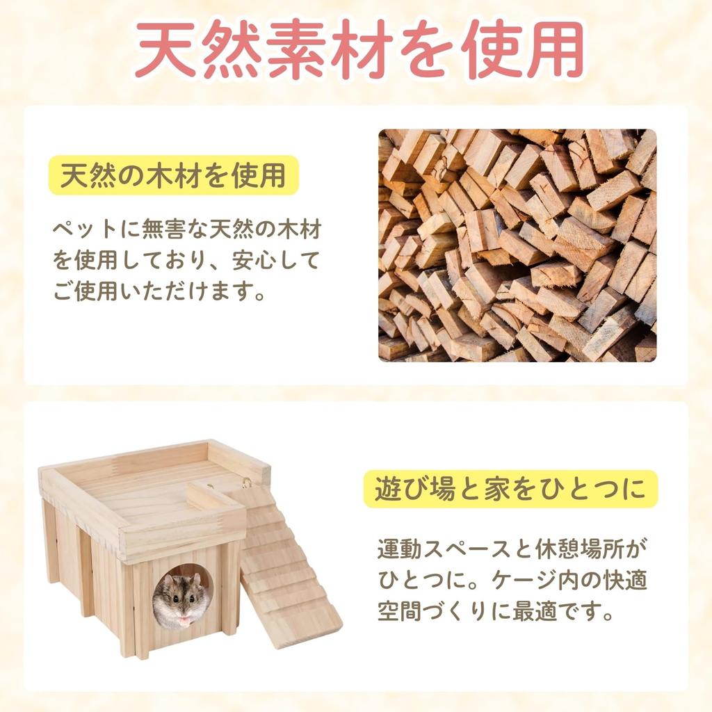 Letics Hamster Stage House Platform Wooden Toy Hideaway for Small Animals, Chinchillas, Steps, Stairs