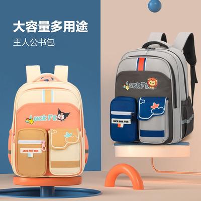 Elementary School Bag Large Capacity Multi-compartment Backpack Grade 3-6 New Contrasting Color Male and Female Students Backpack Fashion