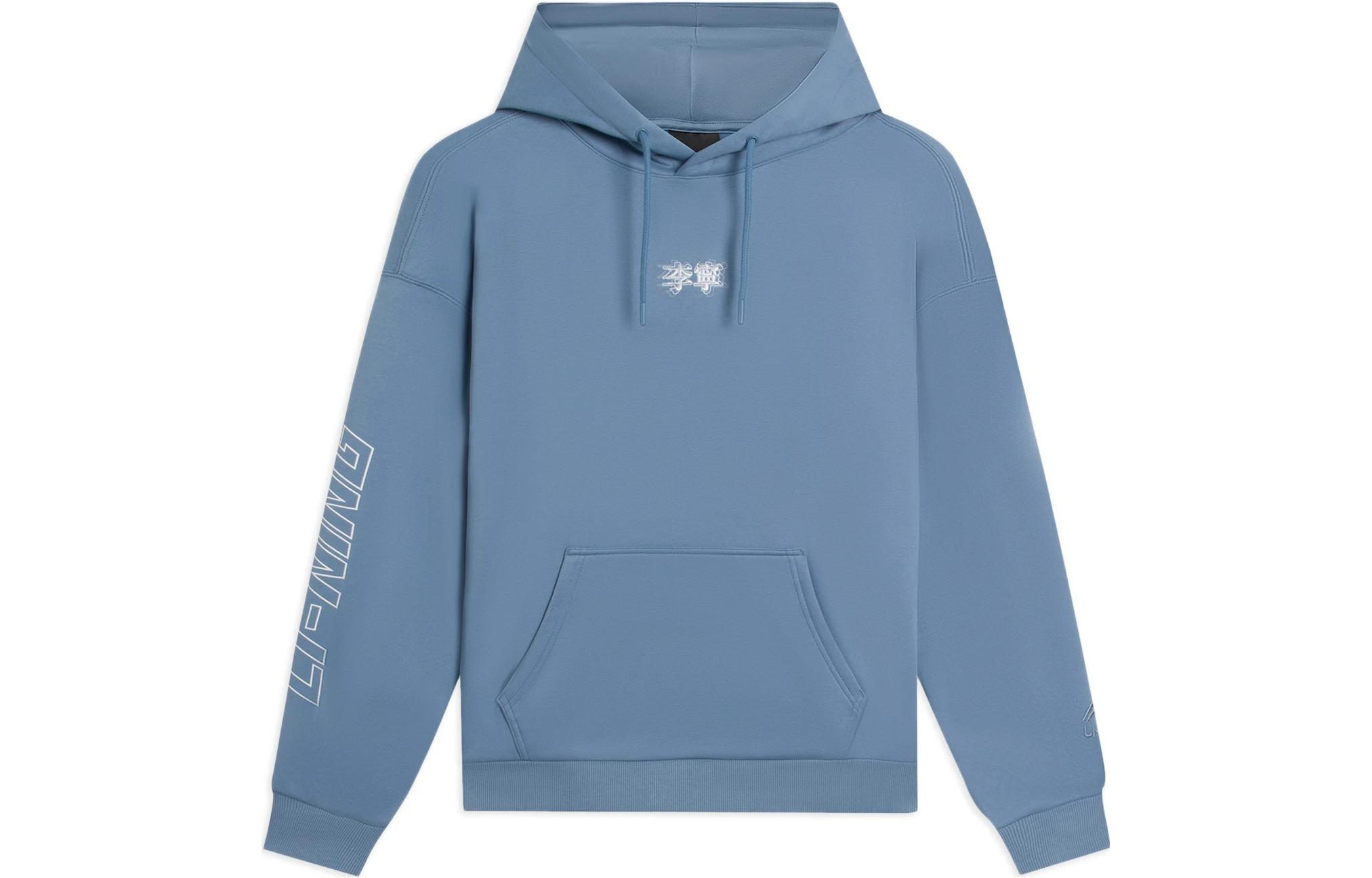 Li Ning Sweatshirts Unisex Blue Hooded Thickened Regular AWDSB19-5 M