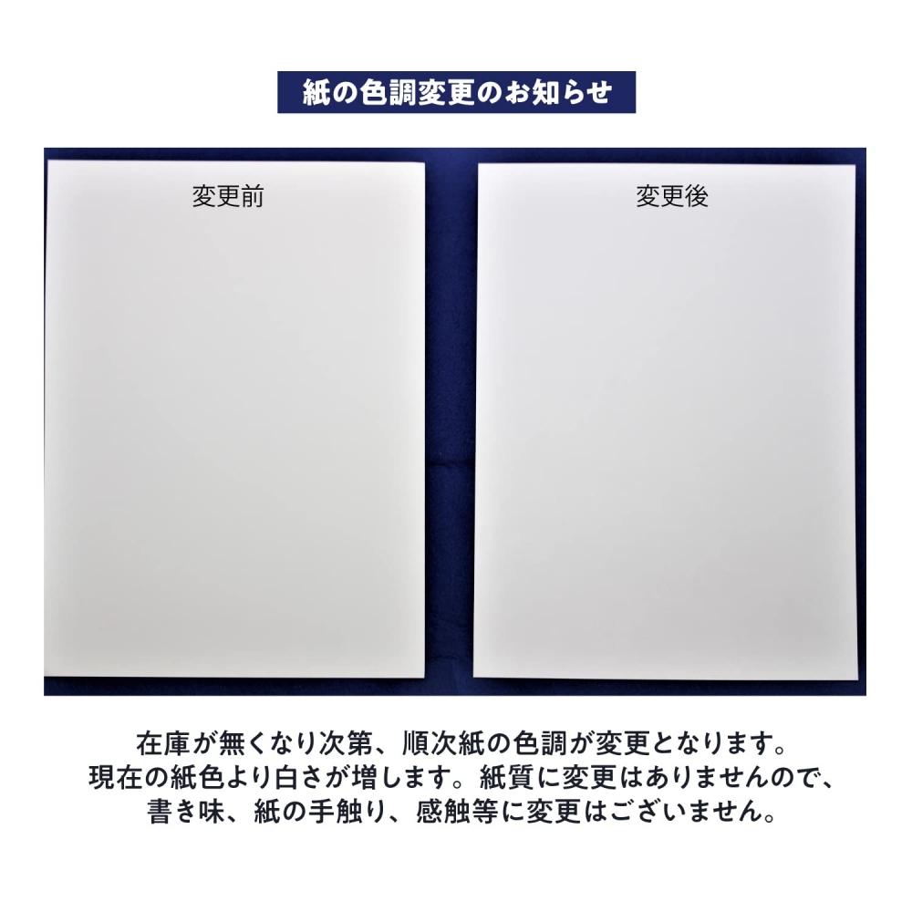 SAKAE Technical Paper Kent Paper First Kent Paper F160 46 Size B5 100 Sheets F160-B5-Regulation