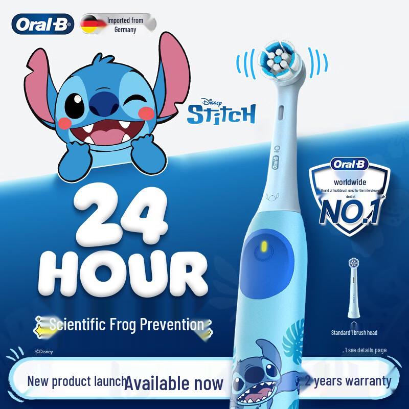 Oral-B Kids iO Electric Toothbrush with Disney Stitch - 8-12 Years
