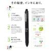 Pilot Frixion Ball 4 Erasable 4-Color Pen LKFB-80EF-B 0.5mm Black